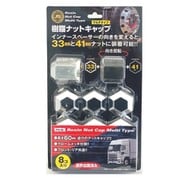 JB樹脂ナットキャップ マルチタイプ 8穴 トラック対応 PN-8L