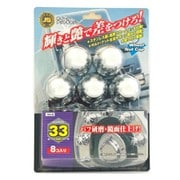 ISO ナットキャップ 33mm ステンクロームメッキ 8穴 トラック対応 SN-8