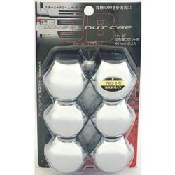 ホイール ナットキャップ 6穴用 フロント用 41mm トラック対応 HN-6F