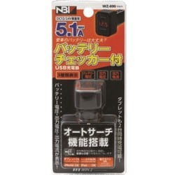 WZ-891 [USB2ポートチャージャー フラットミニ 3.4A 12/24V 3台同時充電可能 6ヶ月保証]