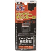 WZ-891 [USB2ポートチャージャー フラットミニ 3.4A 12/24V 3台同時充電可能 6ヶ月保証]