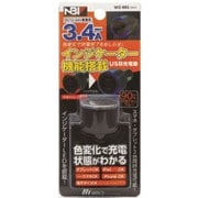 WZ-892 [USB2ポートチャージャー LEDインジケーター 3.4A 12/24V 2台同時充電可能 6ヶ月保証]