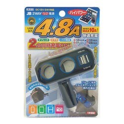 JB013 [2WAYダイレクトソケット USB付 12V/24V共用 1年保証]