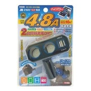 JB013 [2WAYダイレクトソケット USB付 12V/24V共用 1年保証]