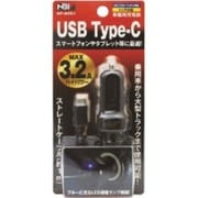 BP-B001 [type-C 3.2A 充電器 12V/24V共用 6ヶ月保証]