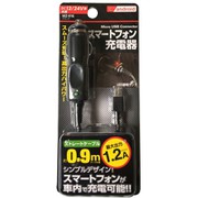 WZ-916 [シンプルパワーチャージャー1.2A 12V/24V共用 microUSB 6ヶ月保証]