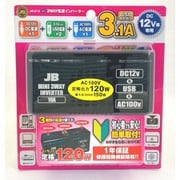JB014 [JBミニ3WAY電源 インバーター 12V専用 1年保証]