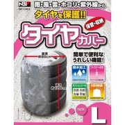 タイヤカバー L BP-C903