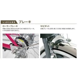 ヨドバシ.com - 丸石サイクル シティサイクル グラウス 26インチ