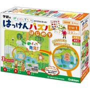 はっけんパズル （はじめて） [ジグソーパズル]