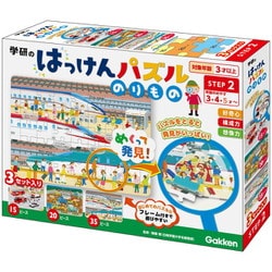 はっけんパズル （のりもの） [ジグソーパズル]
