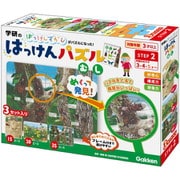 はっけんパズル （むし） [ジグソーパズル]