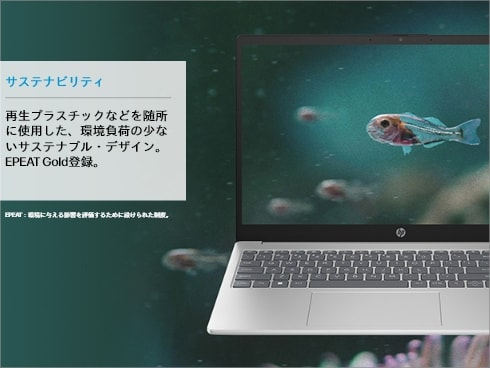 ヨドバシ.com - HP ノートパソコン/HP 15-fd0000 G1モデルv2