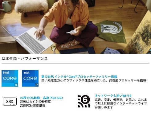 ヨドバシ.com - HP ノートパソコン/HP 15-fd0000 G1モデルv2 ヨドバシ.com - HP ノートパソコン/HP 15-fd0000 G1モデルv2