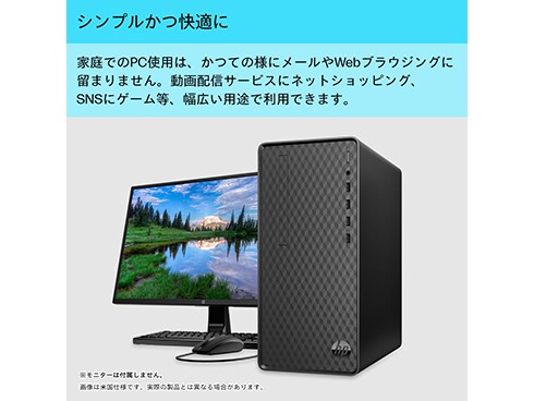 HP Desktop M01（インテル） 製品詳細 - デスクトップパソコン