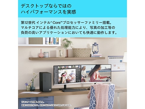 ヨドバシ.com - HP デスクトップパソコン/HP Desktop M01-F2000