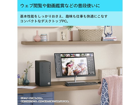 ヨドバシ.com - HP デスクトップパソコン/HP Desktop M01-F2000 ヨドバシ.com - HP デスクトップパソコン/HP Desktop M01-F2000