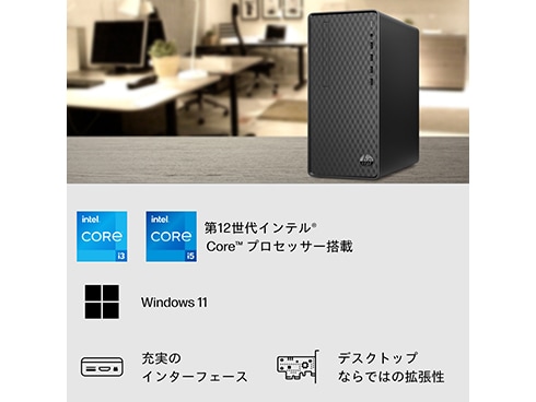 ヨドバシ.com - HP デスクトップパソコン/HP Desktop M01-F2000 G1