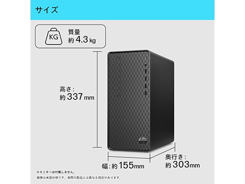 【専用】デスクトップパソコン HP DESKTOP M01-F2070JP HP Desktop M01（AMD） 製品詳細 - デスクトップパソコン | 日本HP
