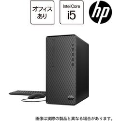 HP/デスクトップパソコン ジェットブラック 892V6PA-AABD [モニター無し /intel Core i5 /メモリ:8GB /SSD:256GB /2024年1月モデル]