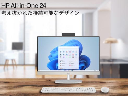 HP デスクトップパソコン/HP 24-cr0000 AiO G1モデル/23.8型/Core i5-1335U/メモリ  16GB/SSD 1TB/Windows 11 Home/Office Home ＆ Business 2021/シェルホワイト  892V3PA-AAAF 通販【全品無料配達】