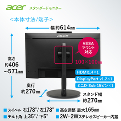 ヨドバシ.com - エイサー Acer 液晶ディスプレイ AlphaLine 27型/1920
