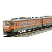 97960 Nゲージ完成品 特別企画品 国鉄 113 700系近郊電車（祝 湖西線開通50周年）セット [鉄道模型]