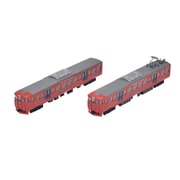 326458 Nスケールディスプレイモデル完成品 鉄道コレクション JR713系 サンシャイン宮崎 2両セットA [鉄道模型]