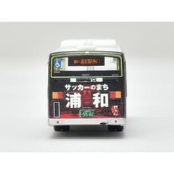 ヨドバシ.com - トミーテック TOMYTEC 331483 Nスケール