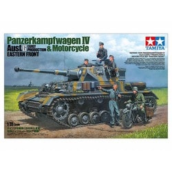 ヨドバシ.com - タミヤ TAMIYA 25209 タミヤ スケール限定 1/35 ドイツ 