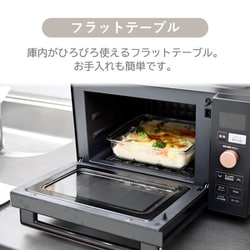 ヨドバシ.com - ヤマゼン YAMAZEN オーブンレンジ 18L 縦開き ヨドバシ.com - ヤマゼン YAMAZEN オーブンレンジ 18L 縦開き