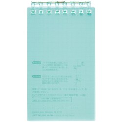 オープンリングノートメモサイズ グリーン N2720-7