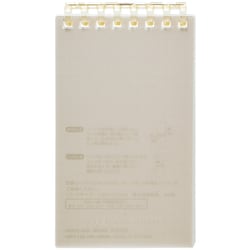 オープンリングノートメモサイズ ブラウン N2720-9