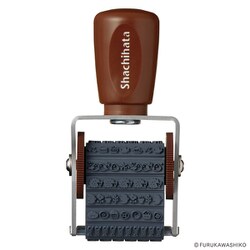 回転デコレーションスタンプ わたしびよりC NRD-13A10
