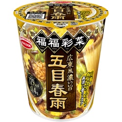 福福彩菜 広東風濃い旨五目春雨