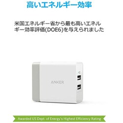 ヨドバシ.com - アンカー Anker A2021123 [USB急速充電器 Anker 24W 2