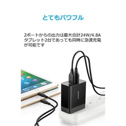 ヨドバシ.com - アンカー Anker A2021123 [USB急速充電器 Anker 24W 2