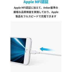 ヨドバシ.com - アンカー Anker A8432022 [Anker PowerLine II