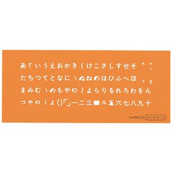 L型定規 テンプレート L-ひらがな2 10032