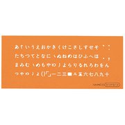 L型定規 テンプレート L-ひらがな2 10032