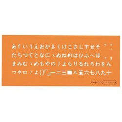 L型定規 テンプレート L-ひらがな3 10033