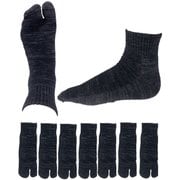 NAKAMAJITA MENS 25-27cm 綿混底パイル タビソックス ショート丈 チャコール×7足セット HN-MS-23-2527-CG