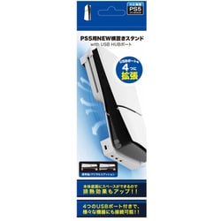 RL-PS55152 [PS5用 NEW横置きスタンド with USB HUB ポート ホワイト]