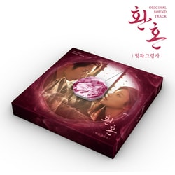 O.S.T (TVN DRAMA) / ALCHEMY OF SOULS: LIGHT AND SHADOW [K-POP 輸入盤CD]