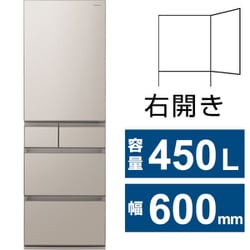 パナソニック Panasonic 冷蔵庫 PXタイプ（450L・幅60cm・右開き・5ドア・シャンパン） NR-E45PX1-N 通販【全品無料配達】  - ヨドバシ.com