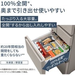 ヨドバシ.com - パナソニック Panasonic 冷蔵庫 PXタイプ(450L ヨドバシ.com - パナソニック Panasonic 冷蔵庫 PXタイプ(450L