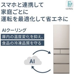 明日まで出品　Panasonic NR-E458PXL 左開き扉 パナソニック NR-E41EX1L-W 【左開き】406L 5ドア冷蔵庫