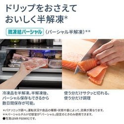 ヨドバシ.com - パナソニック Panasonic 冷蔵庫 PXタイプ(450L ヨドバシ.com - パナソニック Panasonic 冷蔵庫 PXタイプ(450L