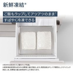 Panasonic コンパクト冷蔵庫 ホワイト ヨドバシ.com - パナソニック Panasonic 冷蔵庫 PXタイプ（450L
