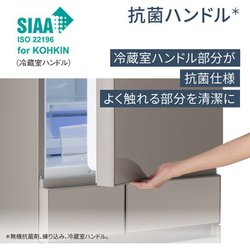 ヨドバシ.com - パナソニック Panasonic 冷蔵庫 PXタイプ(450L ヨドバシ.com - パナソニック Panasonic 冷蔵庫 PXタイプ(450L